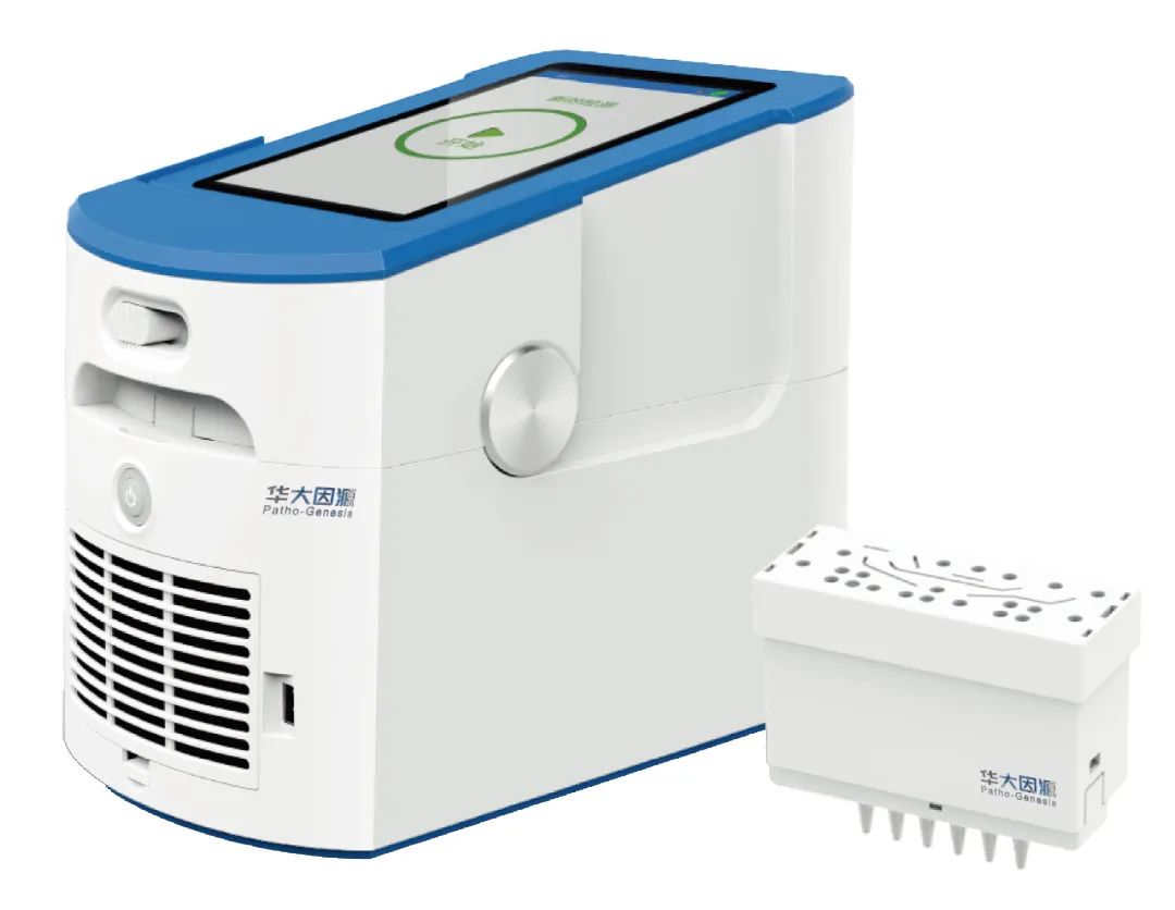 核酸用什么试剂鉴定华大基因三款病原核酸多重检测产品获泰国、沙特市场准入资质！_https://www.jmylbn.com_新闻资讯_第4张